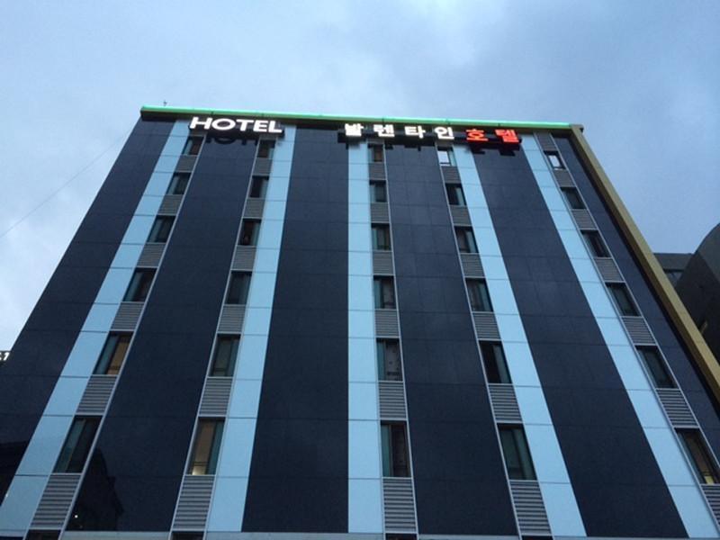 Valentine Hotel Busan Exterior foto